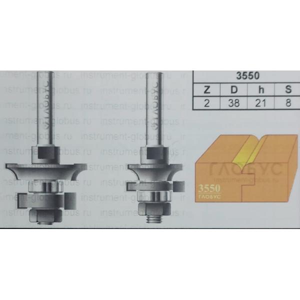 Глобус 3550 Set для вагонки D:38mm I:21mm d:8mm R:5mm Арт:3550D38d8 2