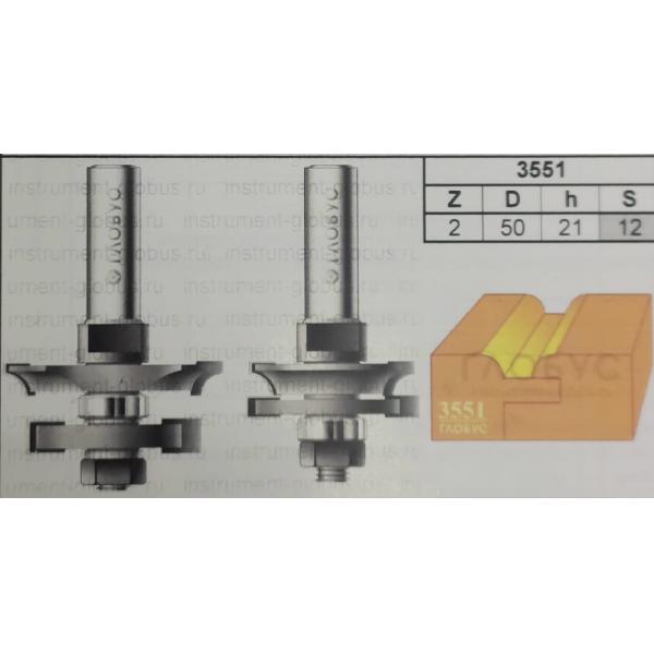 Глобус 3551 Set для вагонки D:50mm I:21mm d:12mm R:5mm Арт:3551D50d12 2